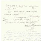 Отзывы с выставки Михаила Базарова и его учеников членов Арт-группы 