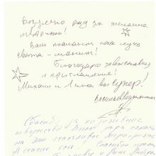 Отзывы с выставки Михаила Базарова и его учеников членов Арт-группы "Счастье есть!"